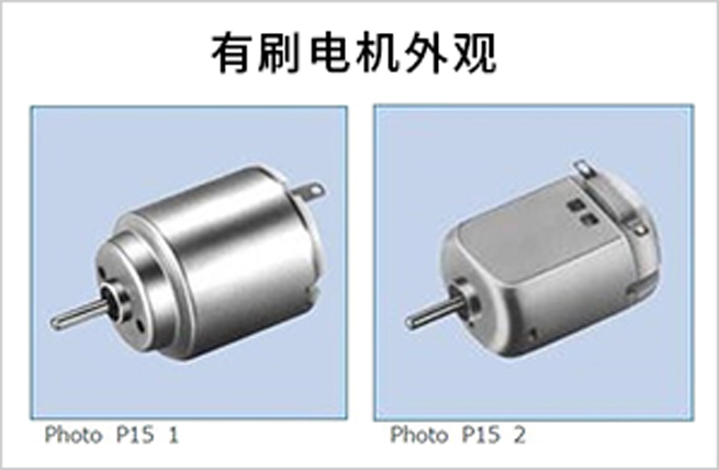 /uploads/image/2023/11/21/electrical machinery3.jpg electrical machinery3.jpg